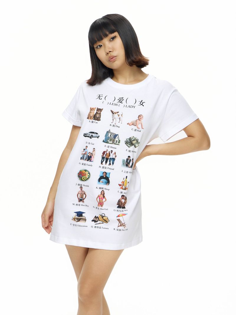 “ (  ) LEES (  ) LADY ” T-Shirt