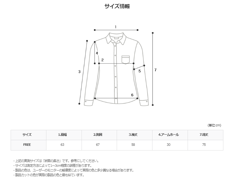 ASCLO Crack Leather Shirt Jacket (2color)