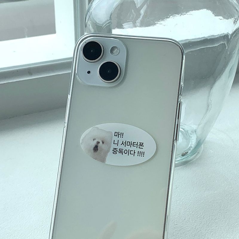 Smath phone addiction-Daeng advice Phone Case