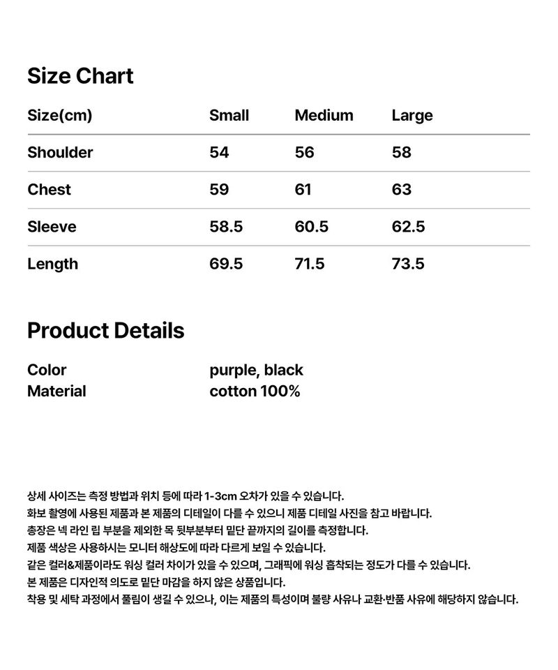 SPRAY DYEING CHECK CROP SHIRT