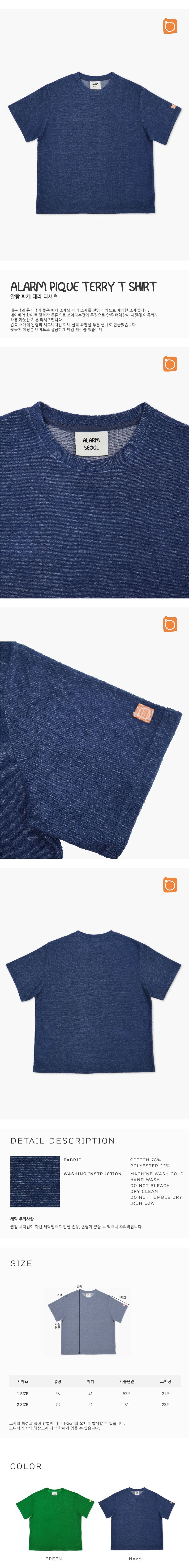 ALARM PIQUE TERRY T SHIRT NAVY_UNISEX