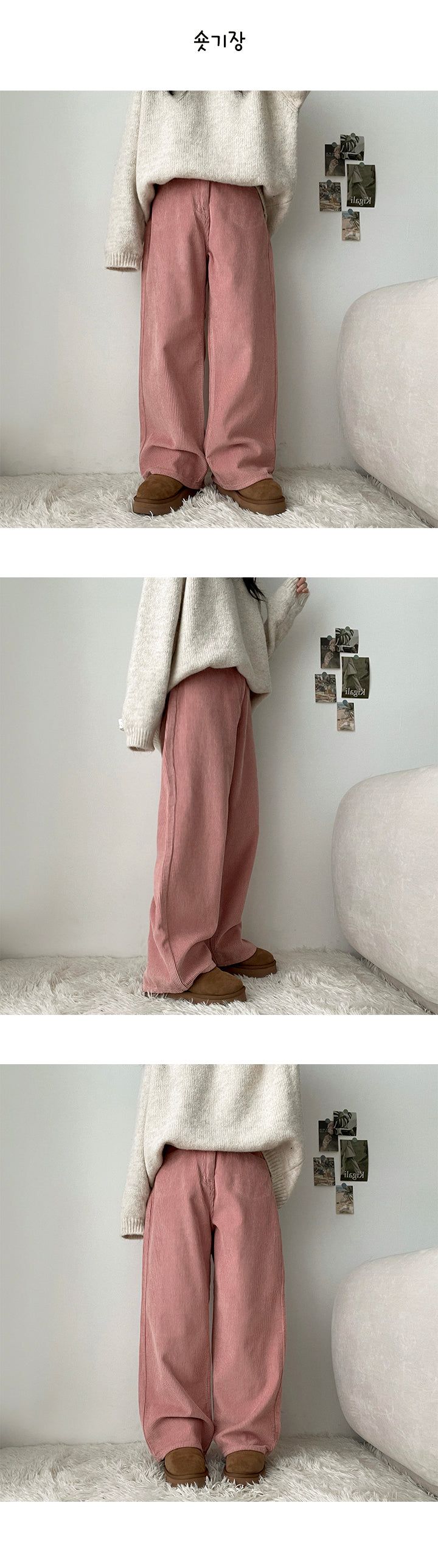Pled corduroy wide pants[3 Tier Length]