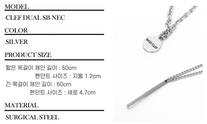 Men's two-line necklace layered chain_CLEF DUAL SB NEC