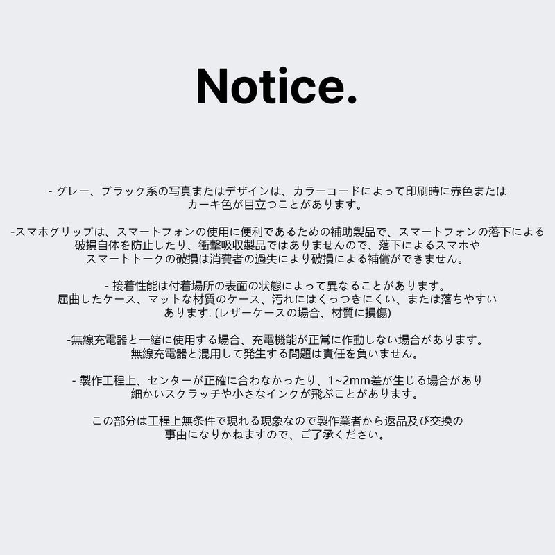 Mint Tok