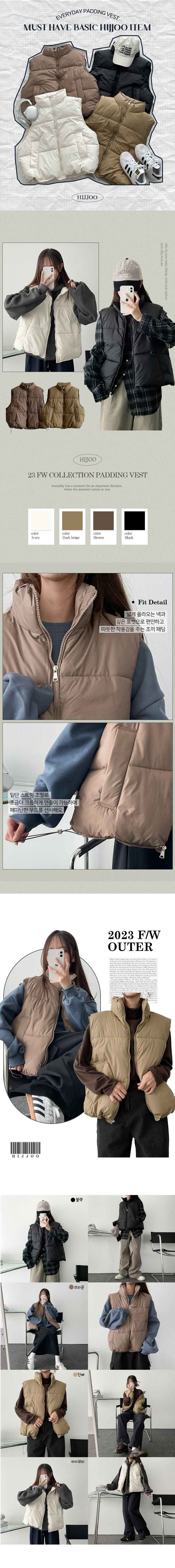 Day String Oversized Fit Padded Vest