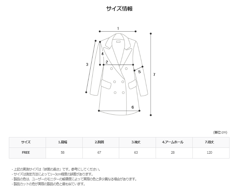 3 TAP Melton Essential Wool Coat (2color)