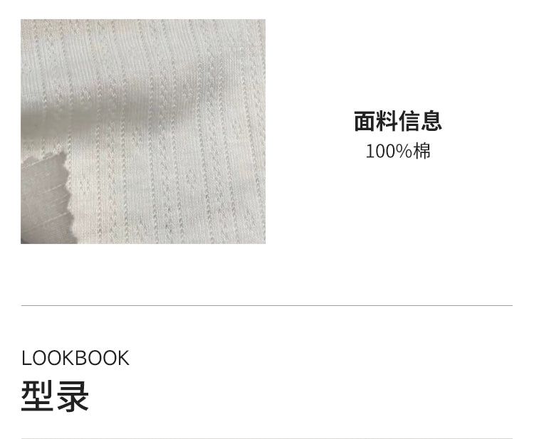 ベビージャカード100%コットンエンブロイダリーレーストリムアンダーシャツ