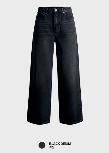 D.MADE Signature Essential Denim Wide Pants