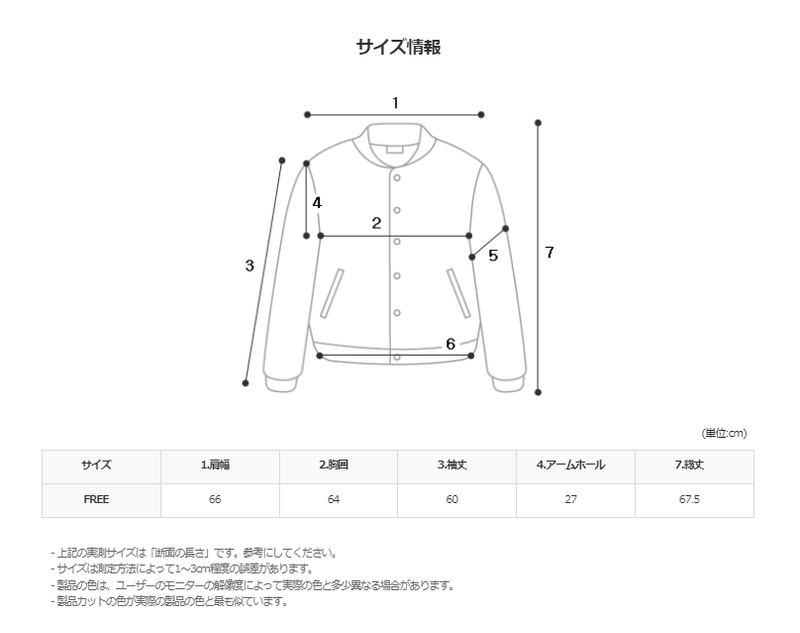 ASCLO Wavy Nylon Jacket (3color)