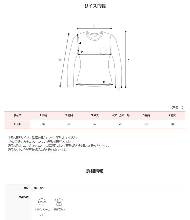 Again Basic Cotton Loose Fit V-neck Knit (5color)