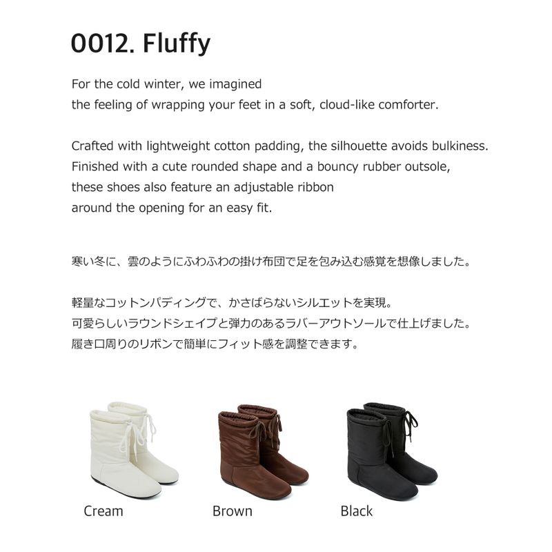 Fluffy 0012. Cozy Puffer Boots - 3colors