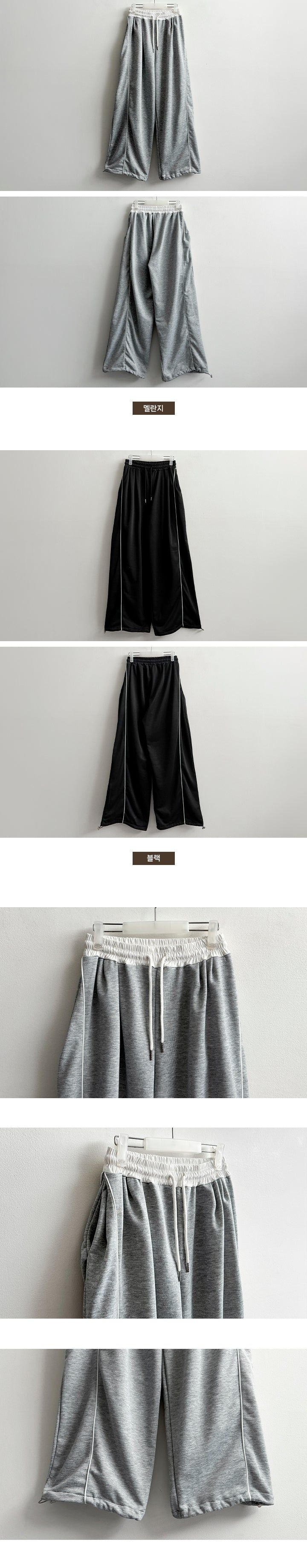 Tury banding line string training wide pants