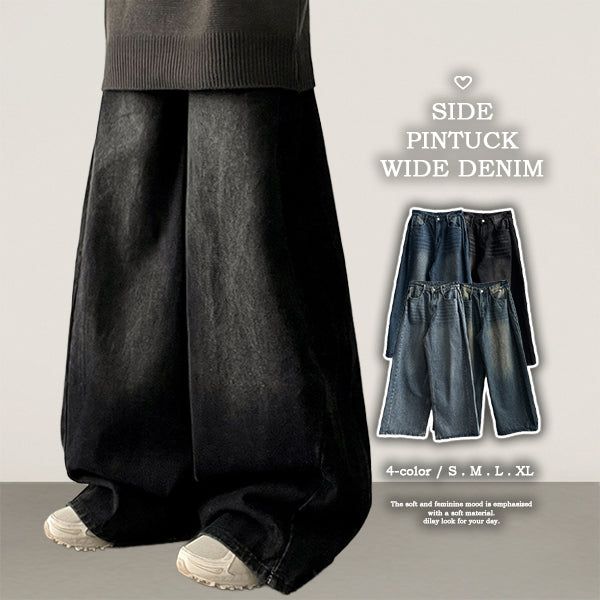 Judd side pin tuck incision denim wide pants