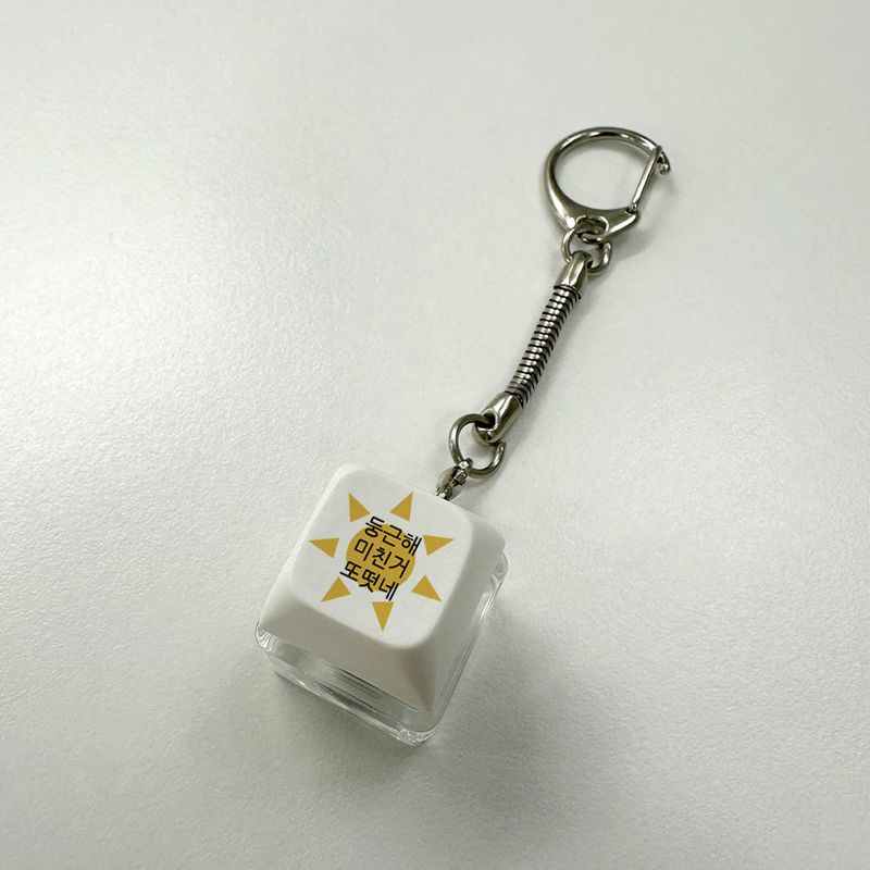 [withsome made] Round Sun LED Keycap Keyring (Single Key)