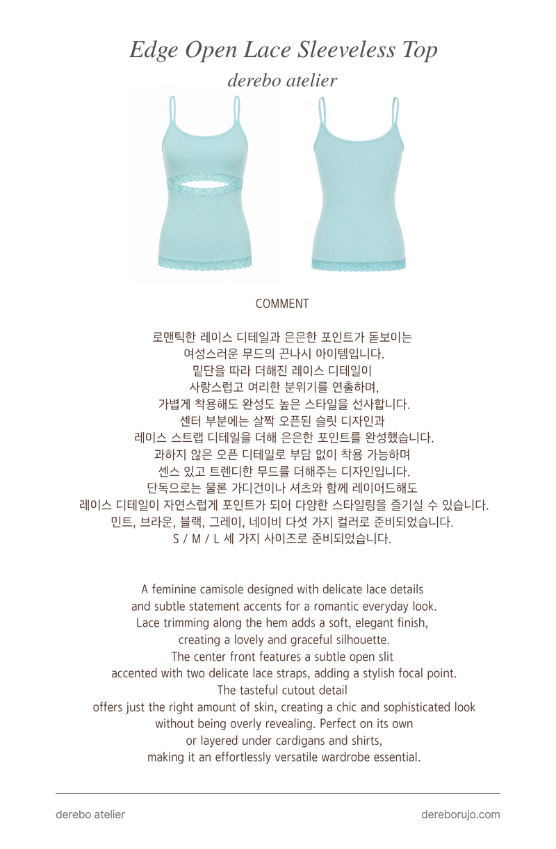 Edge Open Lace Sleeveless Top