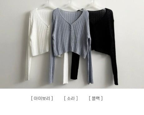 Vanity 3 Snap Knit Cardigan