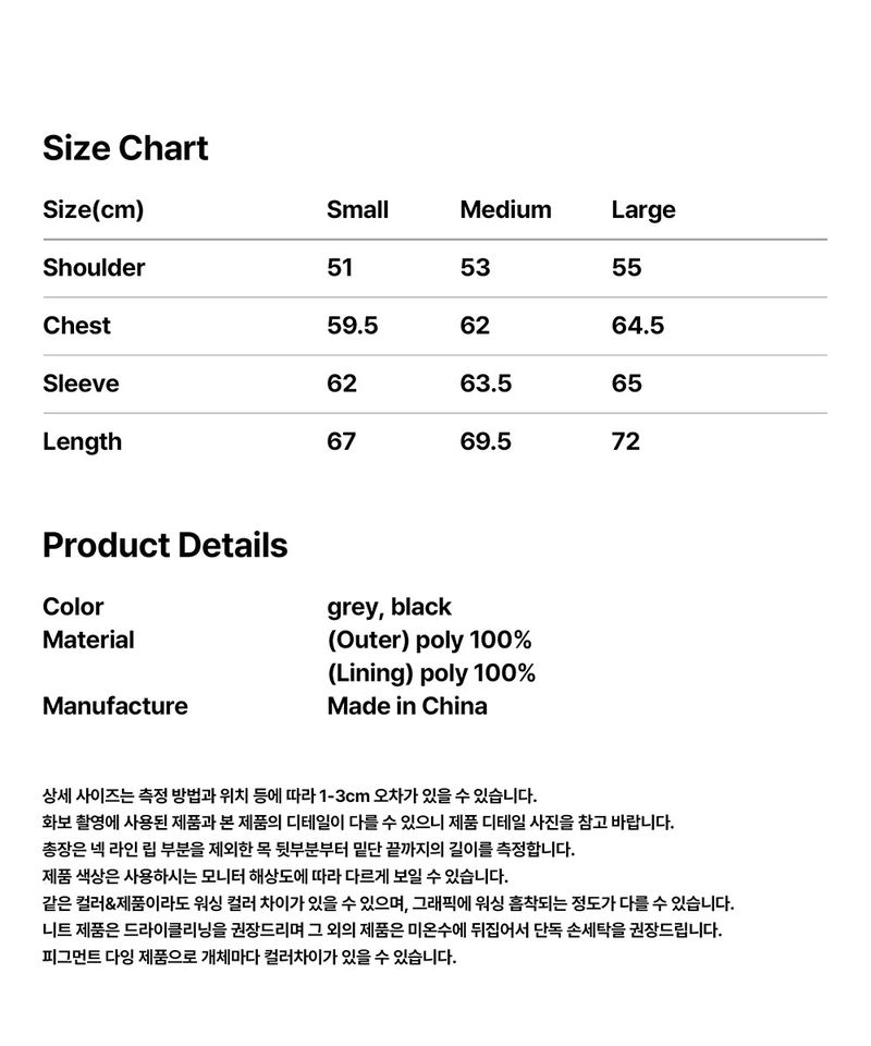 CURVED SHERPA FLEECE JACKET