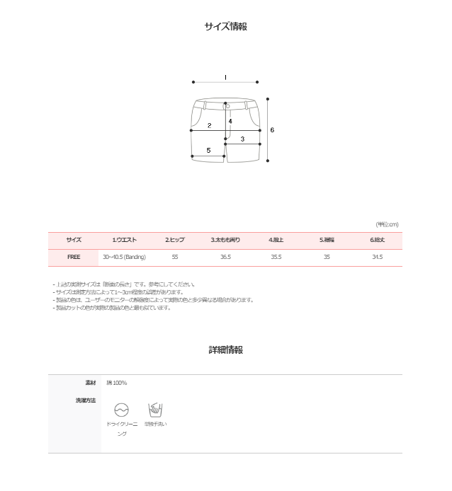 WT Cotton Banding Shorts (2color)