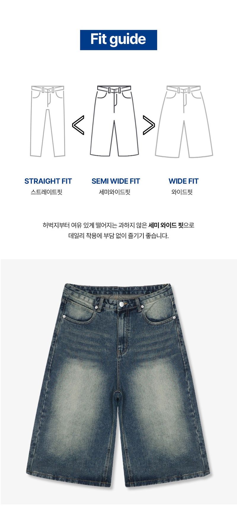 basic washing bermuda denim pants (vintage blue)