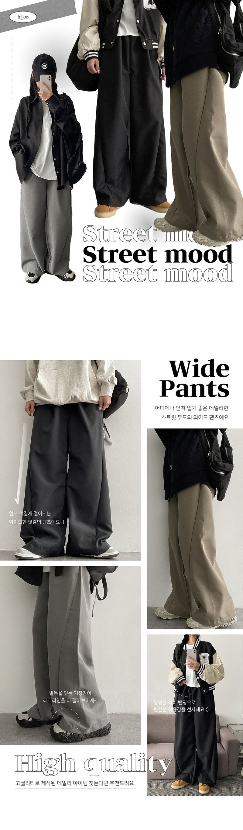 インシジョンバンディングワイドパンツ