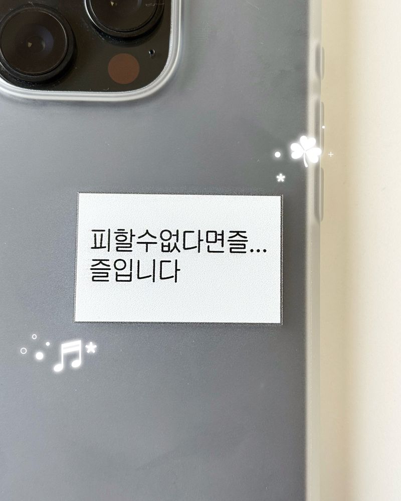 [MADE] It's a KIN phone case