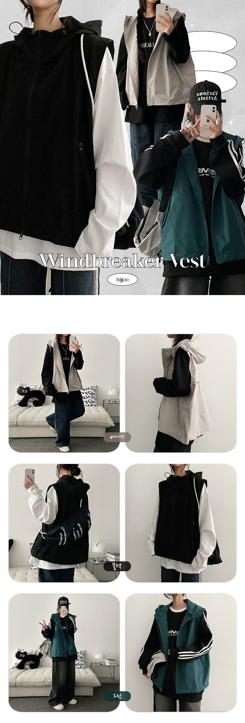 Tech incision two-way string zip-up hood vest