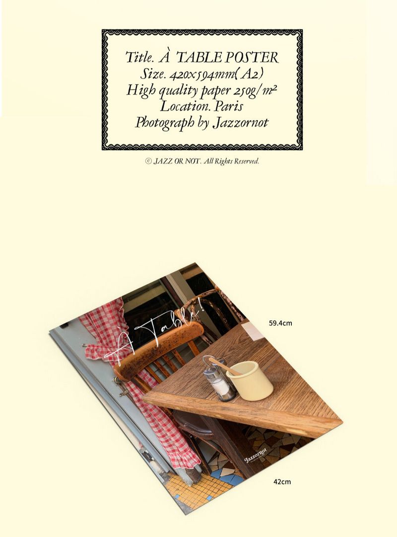 À TABLE Poster(A2)