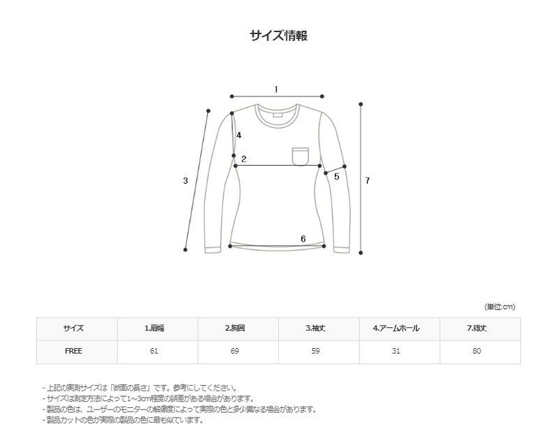 Megafit Border PK T Shirt (3color)