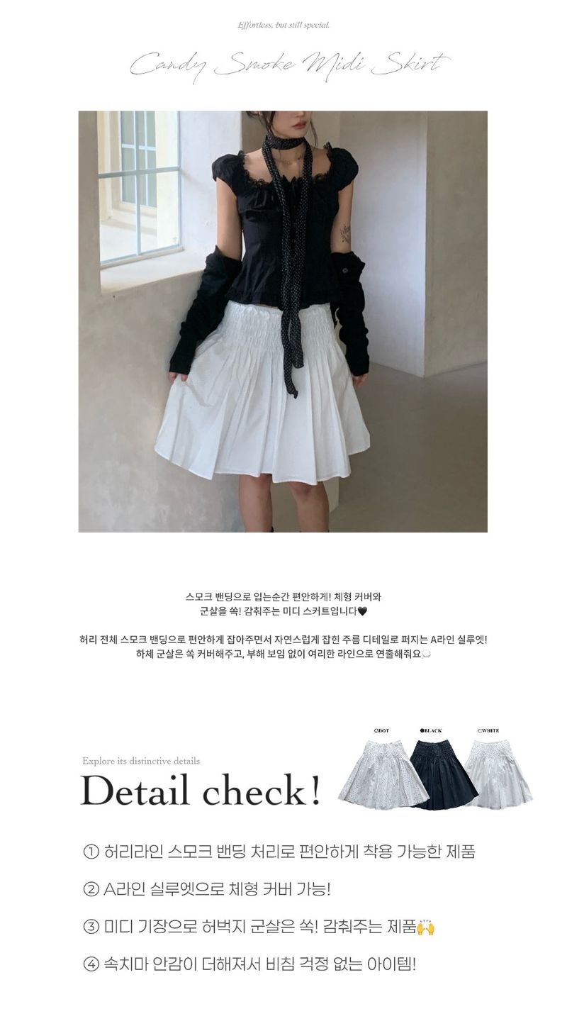 Candy Smoke Midi Skirt