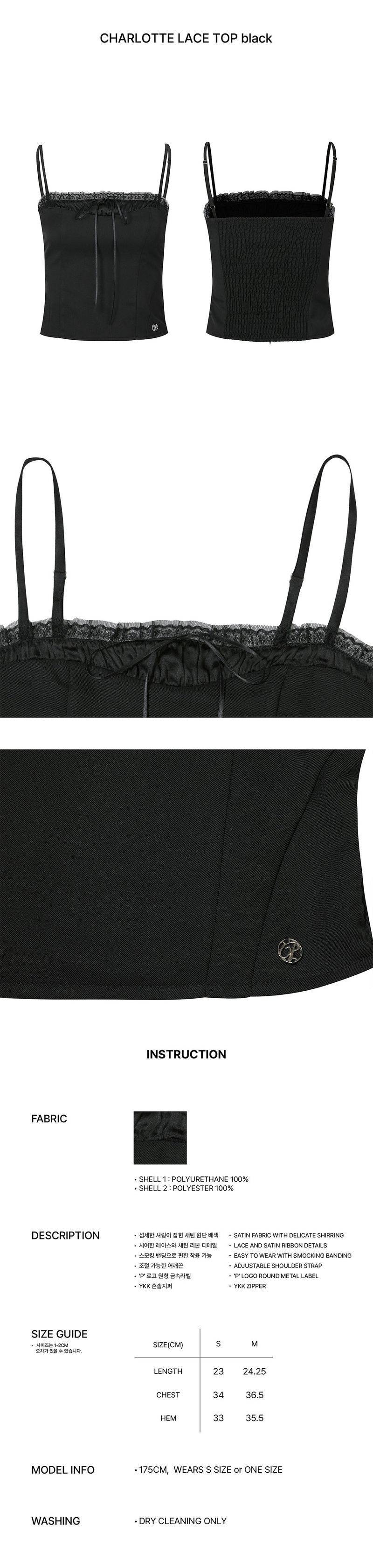 CHARLOTTE LACE TOP black