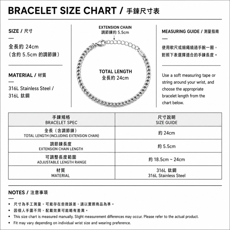 Mechanical Loop Bracelet