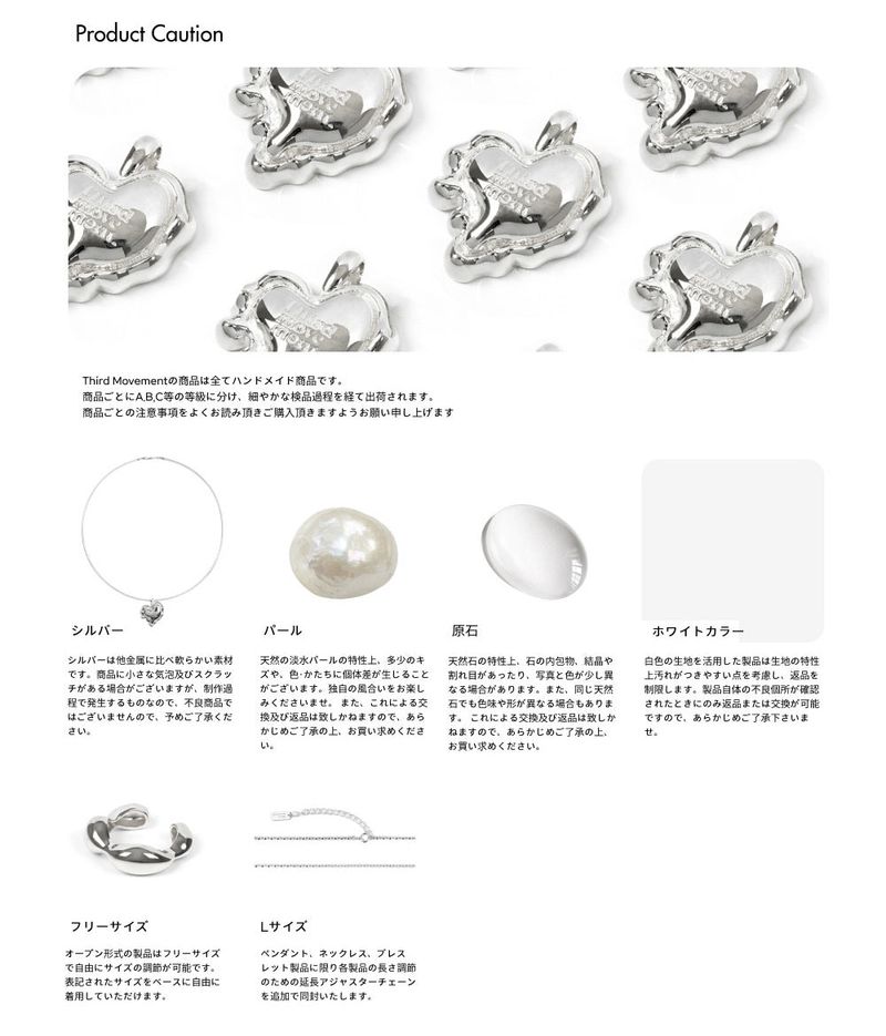  Heart Symbol Ring (Antique Silver, Matte) [SIZE.2]