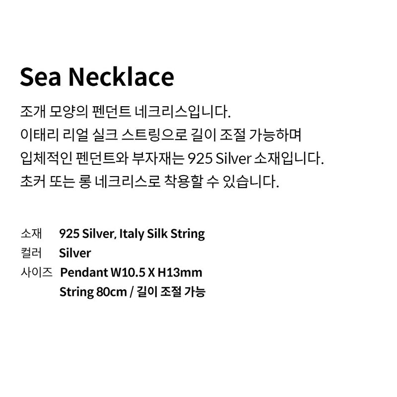 Sea Necklace