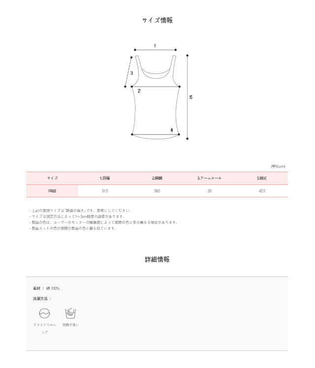 Plum Cotton100 Knit Sleeveles (4color)