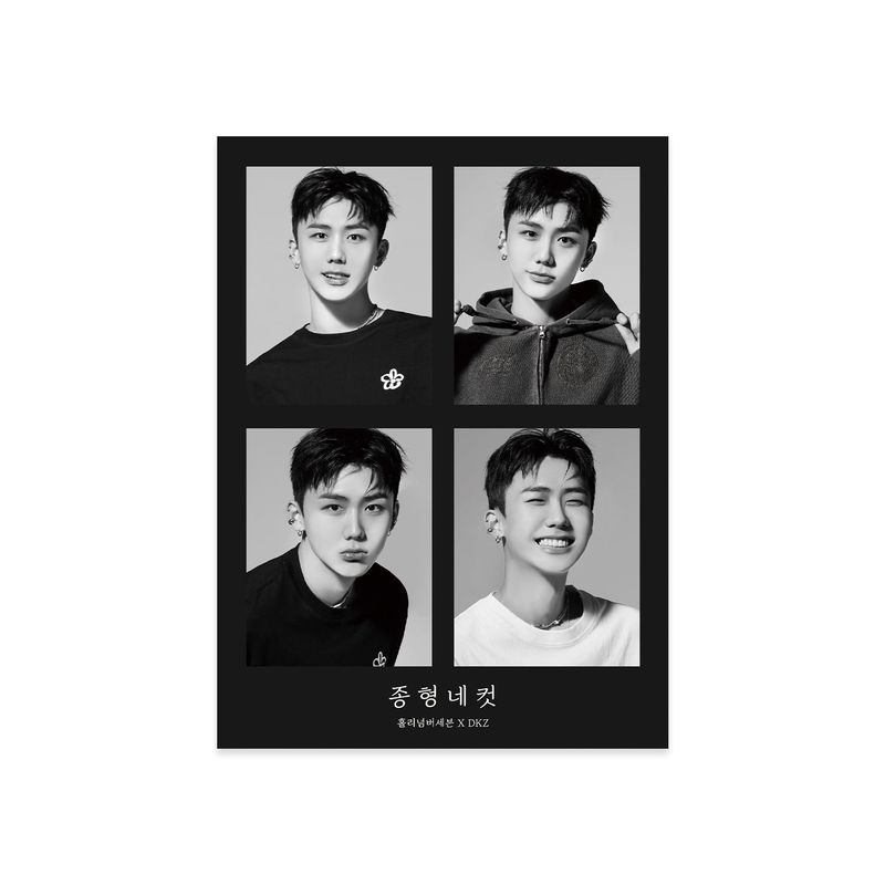 HOLYNUMBER7 X DKZ STICKER_JONGHYEONG