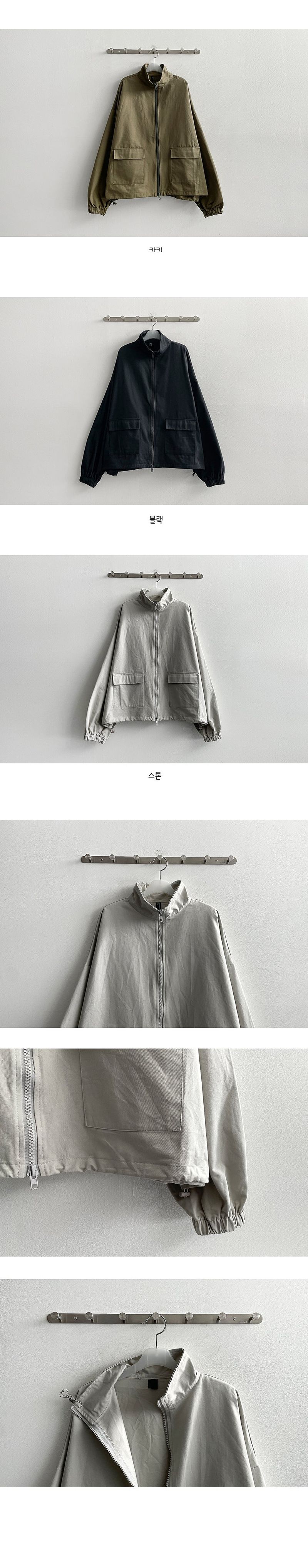 PD Tantan Two-Way String Cotton Jumper