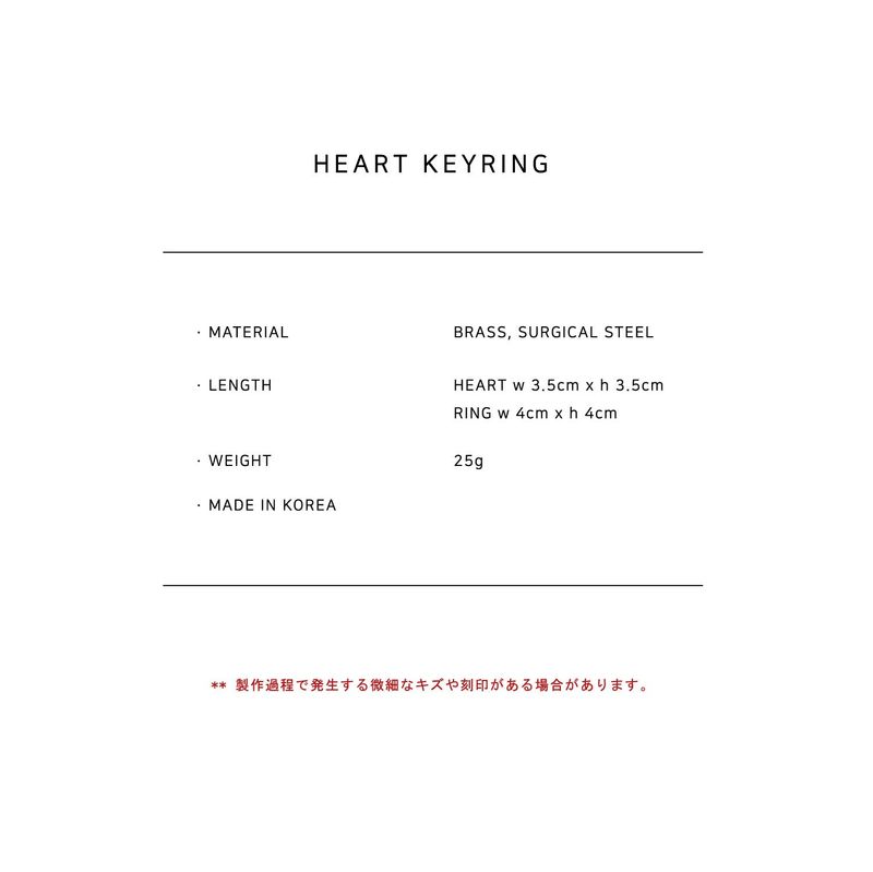 VIVICHO SILVER HEART KEYRING