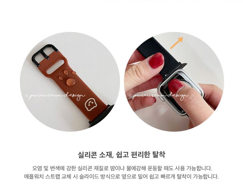 CupidGom Apple Watch Silicone Strap