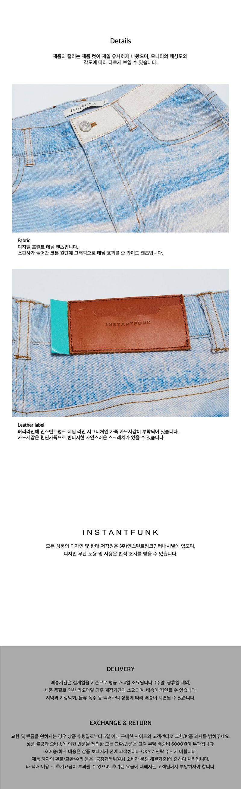Digital printing straight-leg jeans