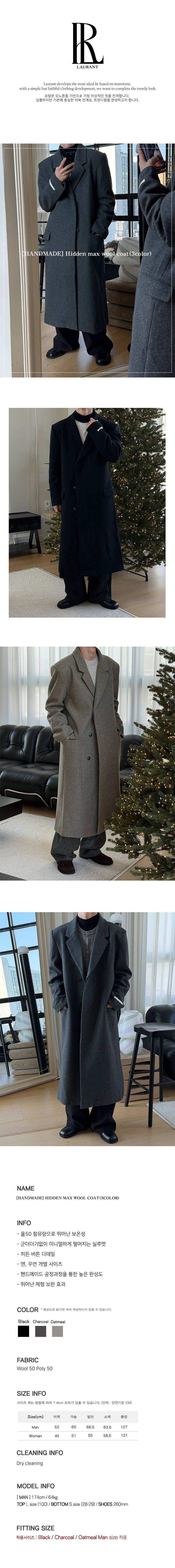 [HANDMADE] Hidden max wool coat(3color)