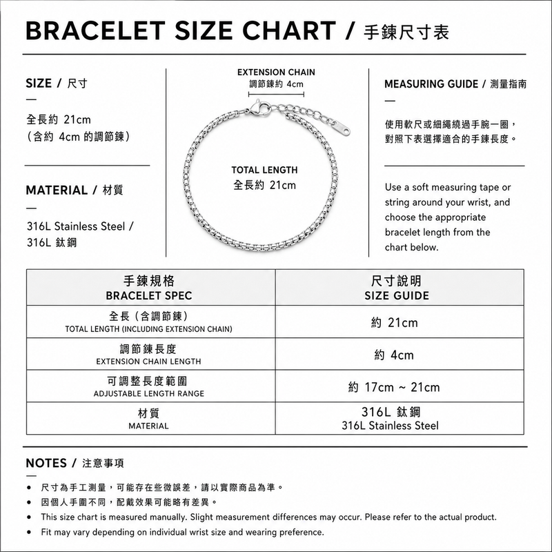 Daisy Double Chain Bracelet