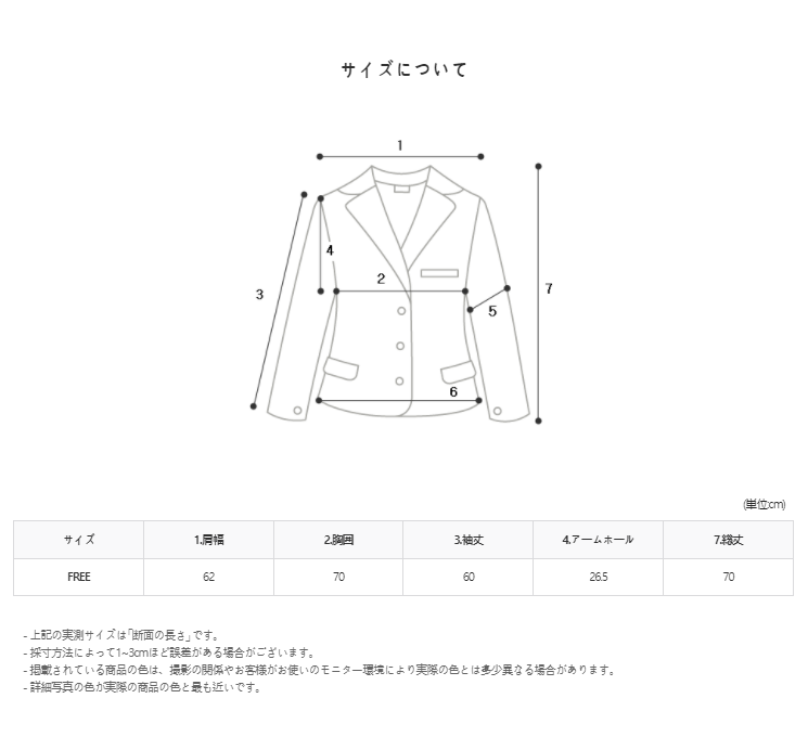 Kant Overfit Hidden Single Rider Jacket (2color)