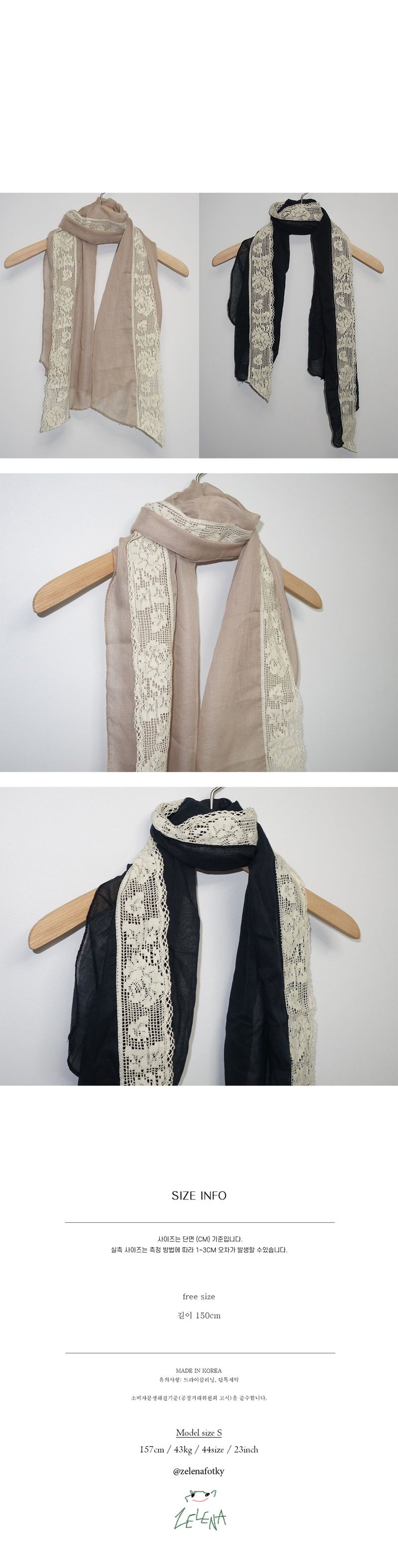mist scarf