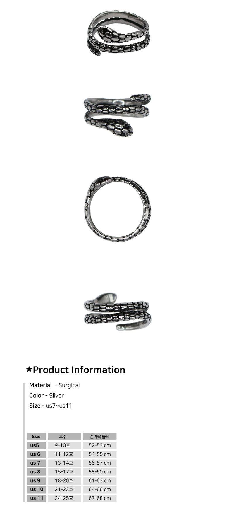Coiled Snake Shape Ring