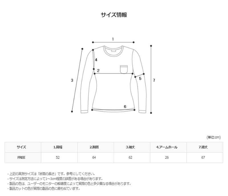 Hour Bear Angora Knit (5color)