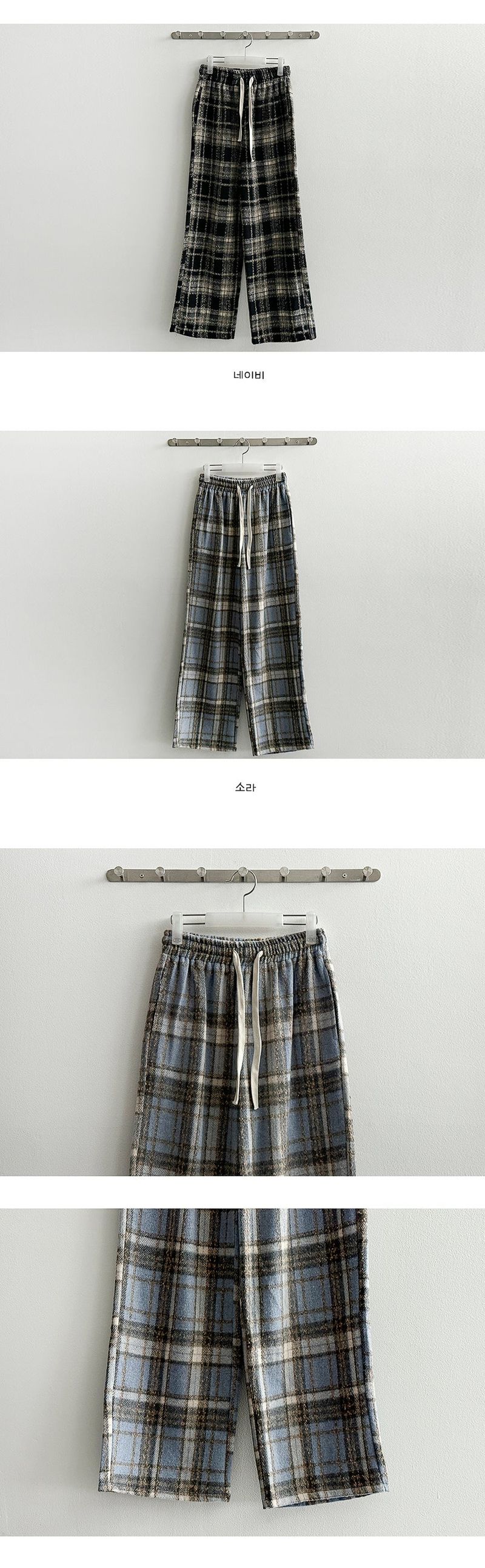 [Fleece] Kuni Thick Wool Checkered Banding Pants