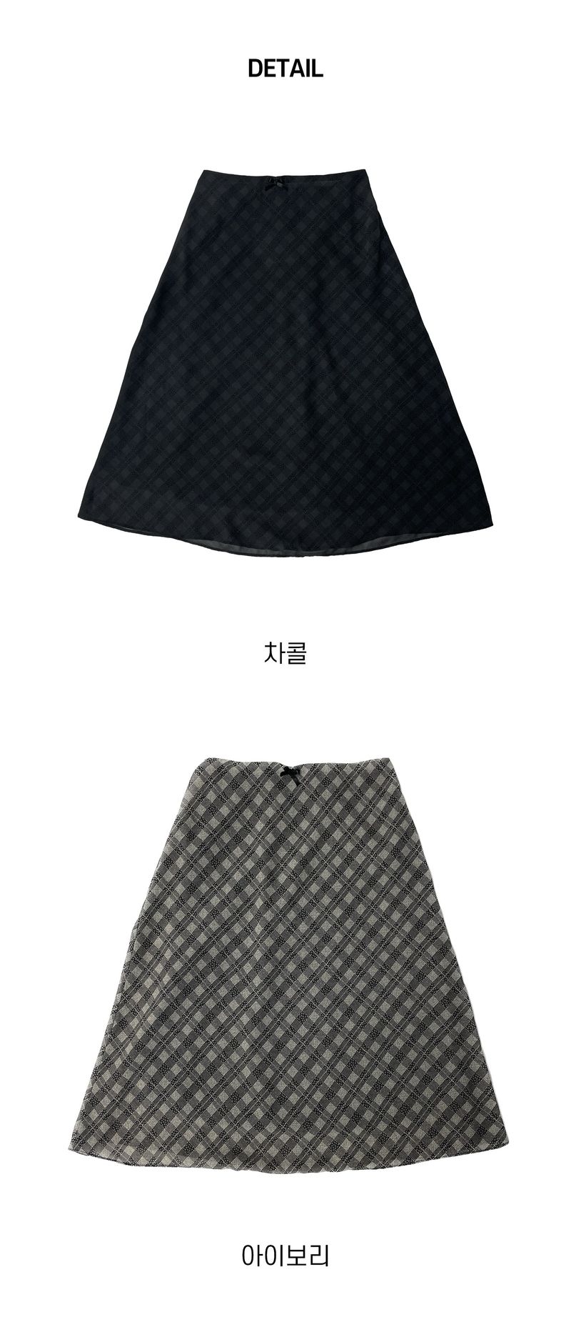Rosé checkered silk banding skirt