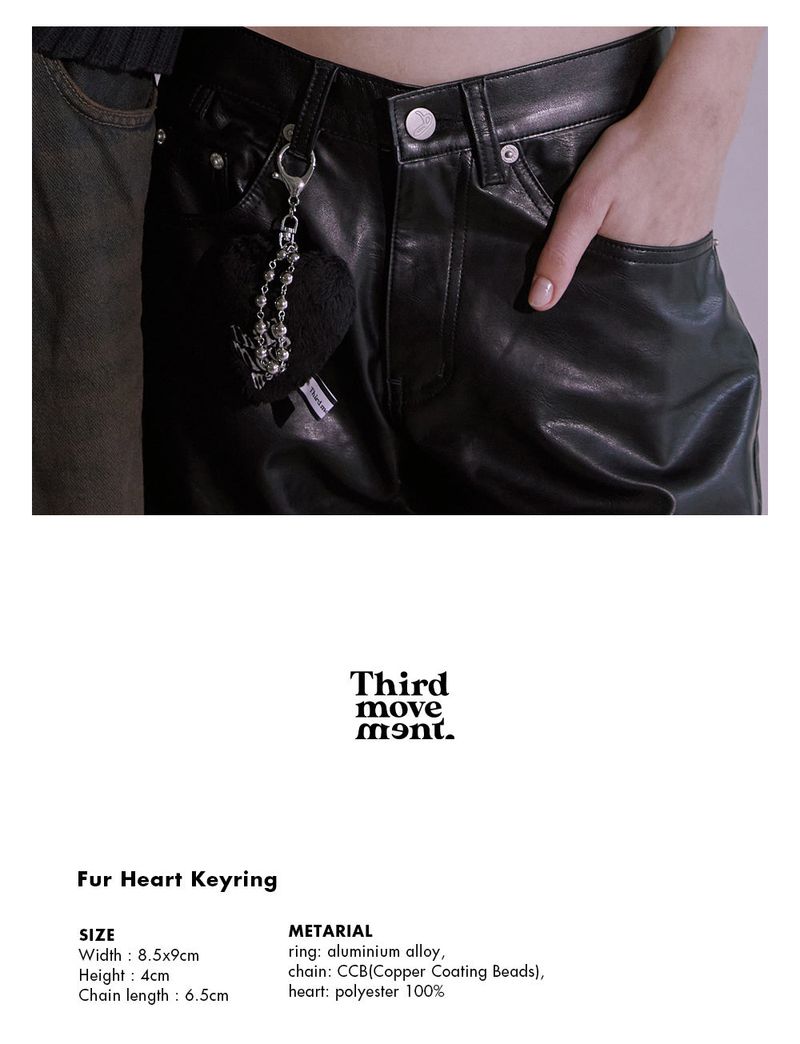 Fur Heart Keyring