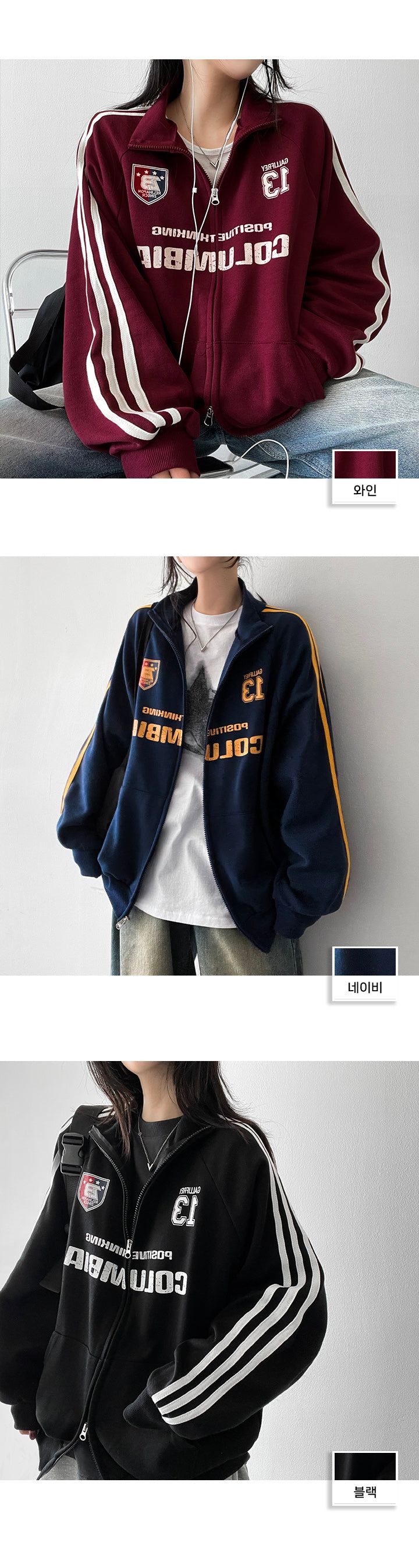 Icahn Track Jersey Zip Up