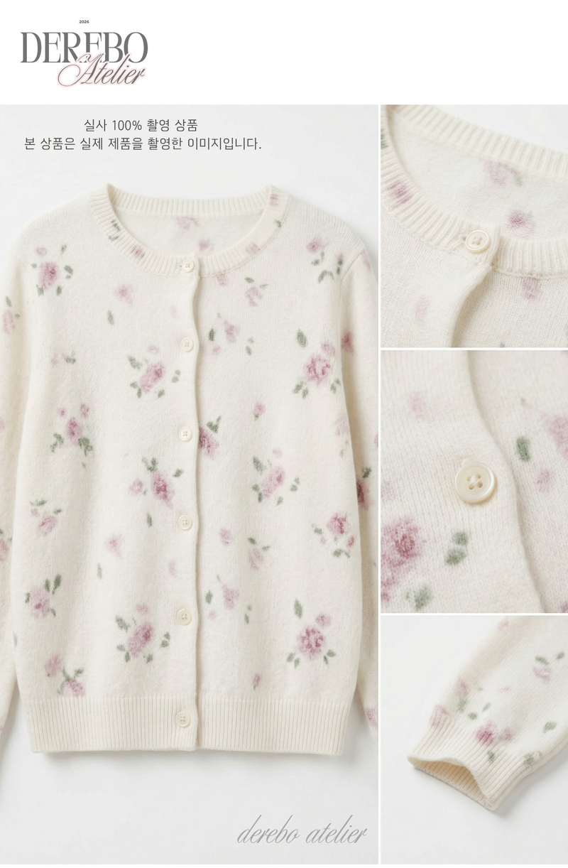 Baby Flower Cardigan